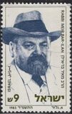 [The 34th Anniversary of the Death of Rabbi Meir Bar-Ilan (Zionist Leader), Typ AHS]