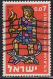 [Jewish New Year. Heroes of Israel, type HN]