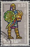 [Jewish New Year. Heroes of Israel, type HO]