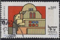 [Jewish New Year. Synagogues, тип AHI]