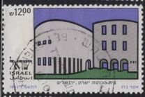 [Jewish New Year. Synagogues, тип AHJ]