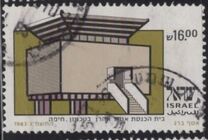 [Jewish New Year. Synagogues, тип AHK]