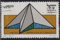 [Jewish New Year. Synagogues, тип AHL]
