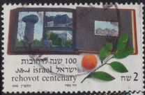 [The 100th Anniversary of the Rehovot Settlement, 유형 APG]