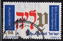 [The 50th Anniversary of Jewish Immigration from Germany, Typ AHT]