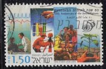 [The 50th Anniversary of the United Nations, Tipo AWB]