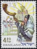 [Festivals - Shofars, tip BYE]