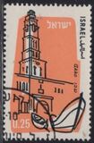 [Airmail, Вид GB]
