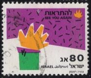 [Greetings Stamps, tyyppi APY]
