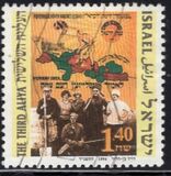 [Aliyot (Immigration of Jews to Israel), Typ AVH]