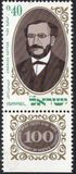 [The 100th Anniversary of the Miqwe Yisrael Agricultural College, тып QJ]