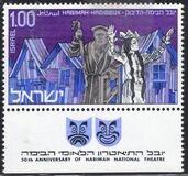 [The 50th Anniversary of Habimah National Theatre, 類型 QA]