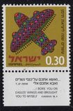 [The 20th Anniversary of Operation Magic Carpet (Immigration of Yemenite Jews), tip PX]