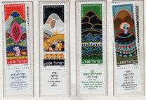 [Jewish New Year. Moses, Scrivi AEP]