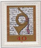 [The 100th Anniversary of the Postal Museum, tyyppi TL]