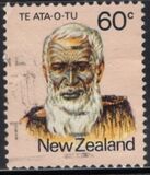 [Maori Personalities, tegund ADE]