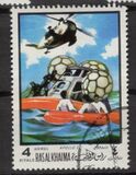 [Airmail - Space Travel, Вид OP]