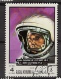 [Airmail - Space Travel, Вид OR]