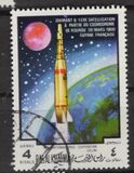 [Airmail - Space Travel, Вид OO]
