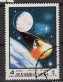[Airmail - Space Travel, Вид ON]