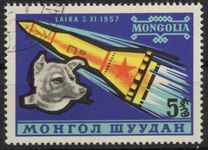 [Space Flights, loại JU]
