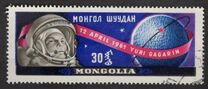 [World's First Manned Space Flight, Tip FX]