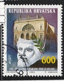 [The 100th Anniversary of the Split Theatre, प्रकार ER]