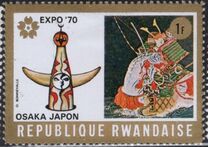 [World's Fair "EXPO '70" - Osaka, Japan, type IO]
