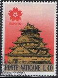 [Esposizione Universale di Osaka - Stampatore: i.p.s. officina carte valori - Roma, Scrivi LB]