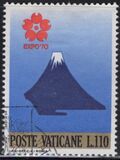 [Esposizione Universale di Osaka - Stampatore: i.p.s. officina carte valori - Roma, Scrivi LE]