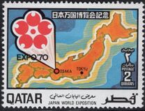 [World's Fair "EXPO '70" - Osaka, Japan, type GF]
