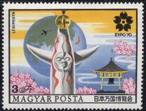 [World EXPO 70, Osaka, tip COO]