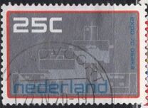 [Expo 70 in Osaka, տեսակ UD]