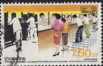 [Postal Services - International Stamp Exhibition "Bangkok 1983" - Bangkok, Thailand, タイプ AEL]