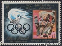 [Olympic Games - Mexico City 1968, Mexico, type C]