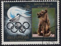[Airmail - Olympic Games - Mexico City 1968, Mexico, type G]
