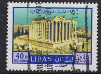 [Airmail - International Tourist Year, տեսակ OR]