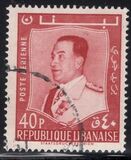 [Airmail - President Fouad Chehab, type GF5]