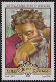 [The 500th Anniversary of the Birth of Michelangelo, 1475-1564, Tüüp TA]