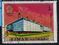 [World Exhibition EXPO'70 - Osaka, Japan, тып VG]