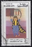 [Children's Paintings, type IV]