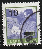 [Definitive Issues: Postal Service, Вид CSP]