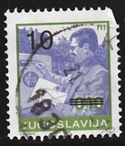 [Definitive Issues: Postal Service, Вид CSP]