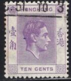 [King George VI - Different Perforation, type T16]