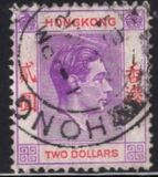 [King George VI, тип T36]