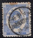 [Koban - United Postal Union Issue, type Z4]