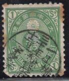 [Koban - United Postal Union Issue, type Y7]