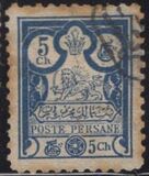 [Coat of Arms & Nasser-Edin Shah Qajar, type P2]