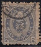 [Kobans - Inscription: "Imperial JAPANESE POST" or "JAPANESE EMPIRE", type Y2]