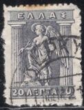 [Mythological Figures - Engraved Issue, type AB1]
